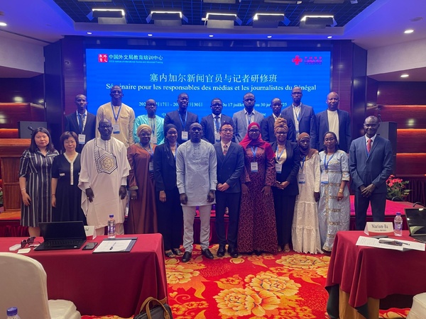 Des journalistes sénégalais en formation à Beijing : la coopération sino-sénégalaise se renforce Des journalistes sénégalais en formation à Beijing : la coopération sino-sénégalaise se renforce