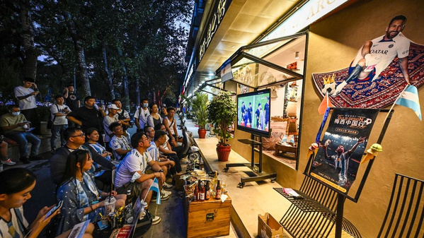 FIFA conclut un accord de droits TV pour la Chine à la veille de la Coupe du monde 2026 FIFA conclut un accord de droits TV pour la Chine à la veille de la Coupe du monde 2026