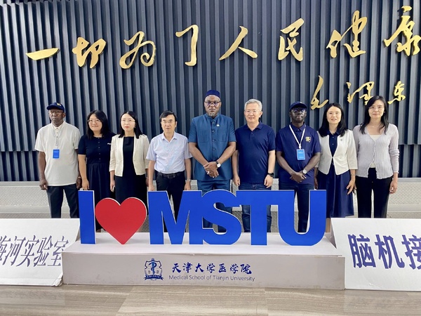 Coopération bilatérale: Le Vice-Président gambien Mohammed B.S. Jallow en visite stratégique dans les universités de Tianjin Coopération bilatérale: Le Vice-Président gambien Mohammed B.S. Jallow en visite stratégique dans les universités de Tianjin