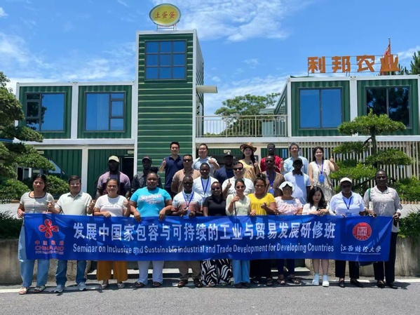 Gambie - Chine : deux officiers du Département de l'immigration gambienne formés grâce à un programme parrainé par Pékin Gambie - Chine : deux officiers du Département de l'immigration gambienne formés grâce à un programme parrainé par Pékin