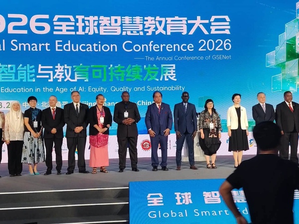 Global Smart Education Conference 2026 : le Sénégal mise sur l’IA pour transformer la formation professionnelle Global Smart Education Conference 2026 : le Sénégal mise sur l’IA pour transformer la formation professionnelle