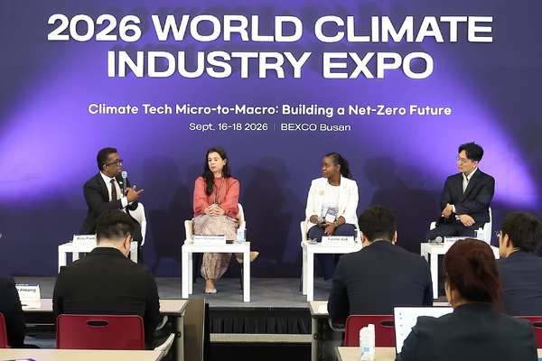 Transition énergétique : l’ANER présente l’expérience du Sénégal au World Climate Industry Expo 2026 Transition énergétique : l’ANER présente l’expérience du Sénégal au World Climate Industry Expo 2026