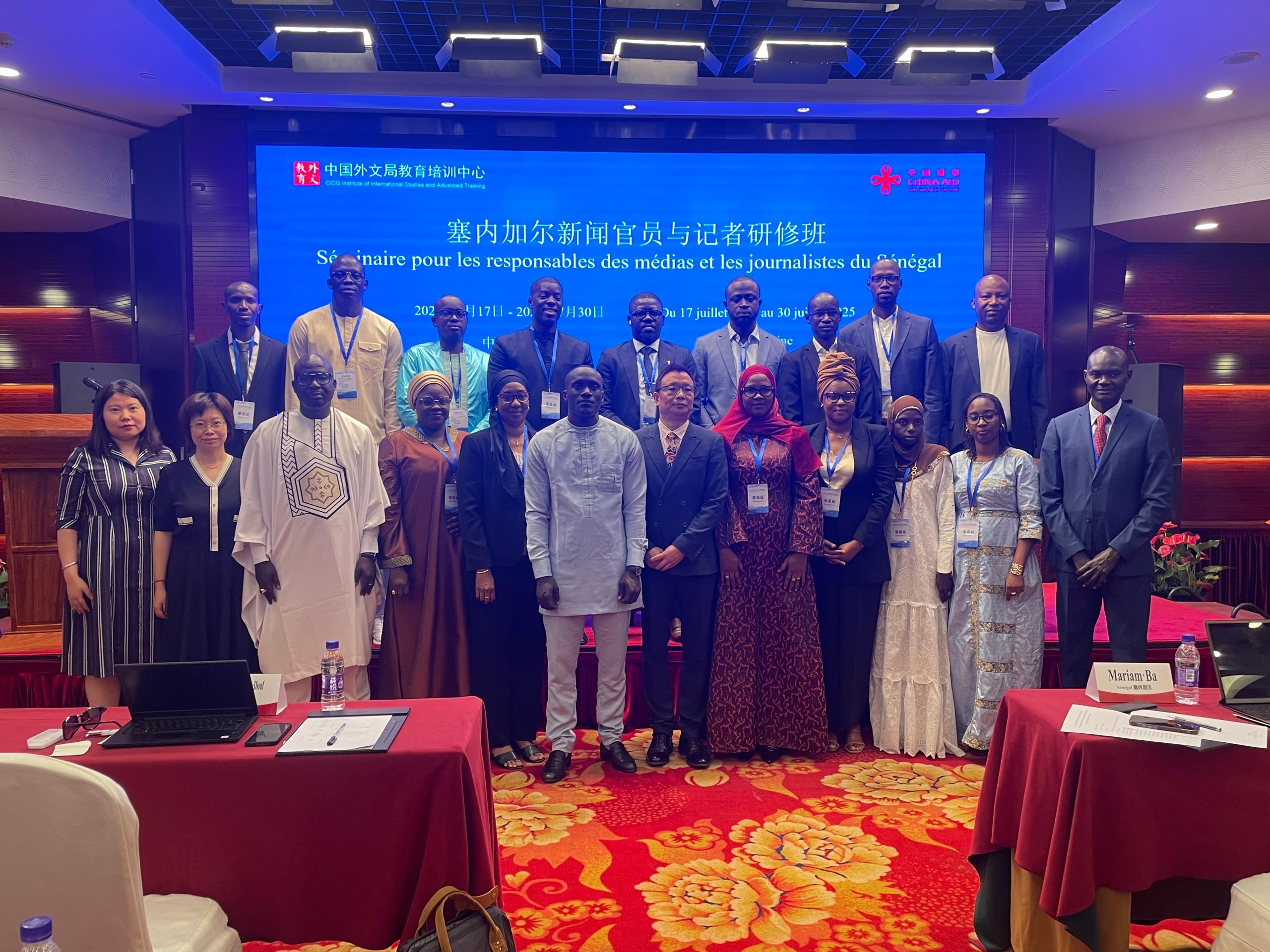 Des journalistes sénégalais en formation à Beijing : la coopération sino-sénégalaise se renforce