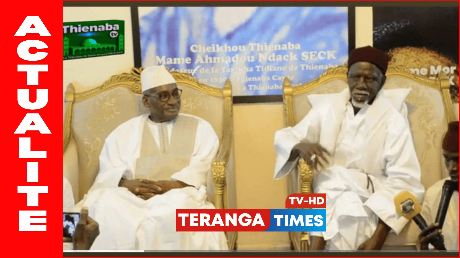 Gamou 2025 à Thiénaba: Le Khalife appelle au retour aux enseignements de Mame Amary Ndack Seck et au dialogue national