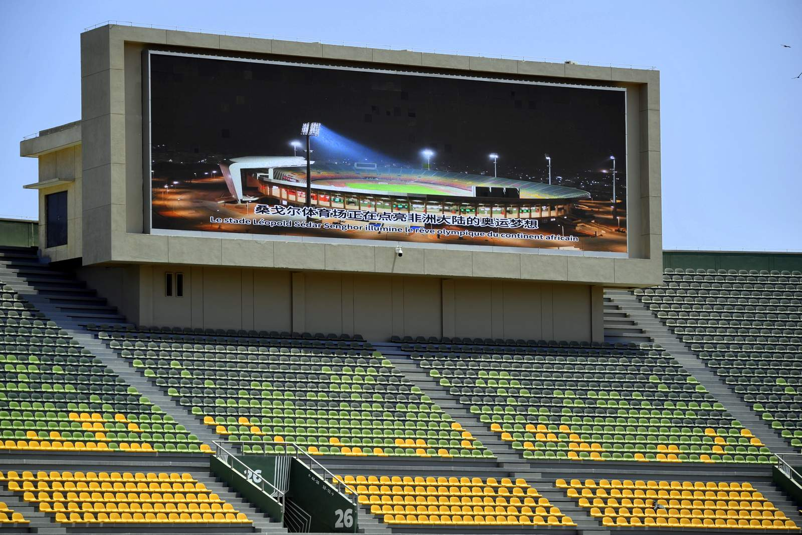 Stade Léopold Sédar Senghor: une table de mixage volée en pleine journée lors d’une cérémonie officielle