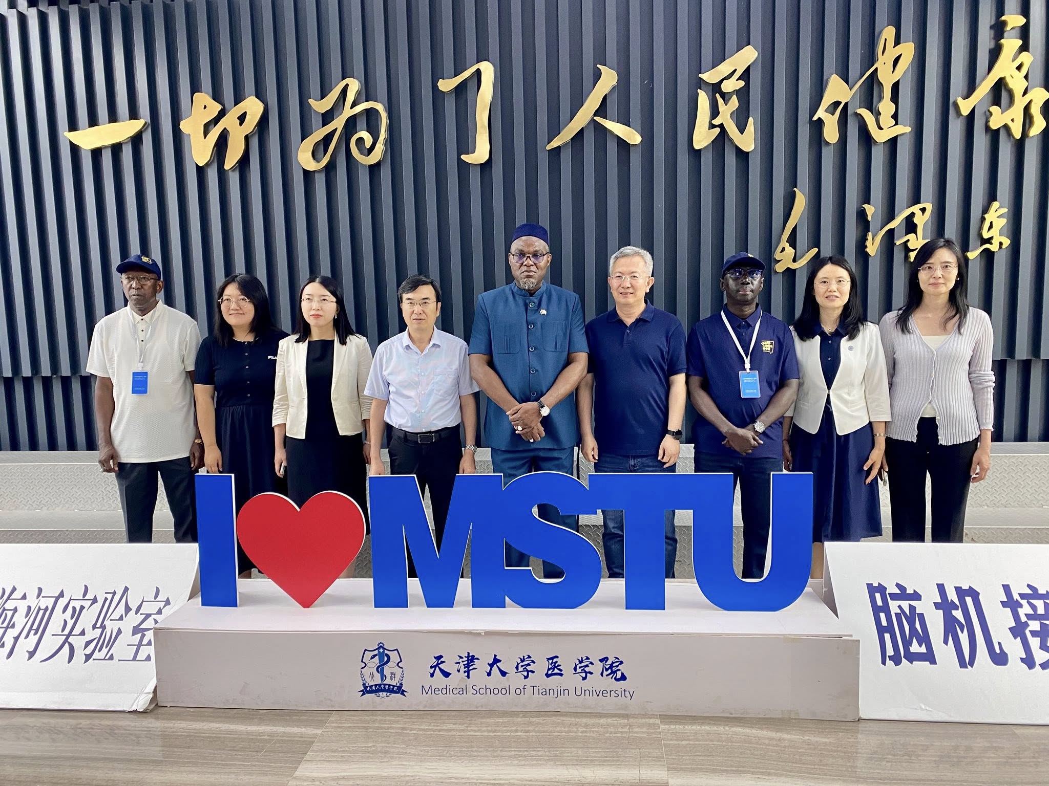 Coopération bilatérale: Le Vice-Président gambien Mohammed B.S. Jallow en visite stratégique dans les universités de Tianjin