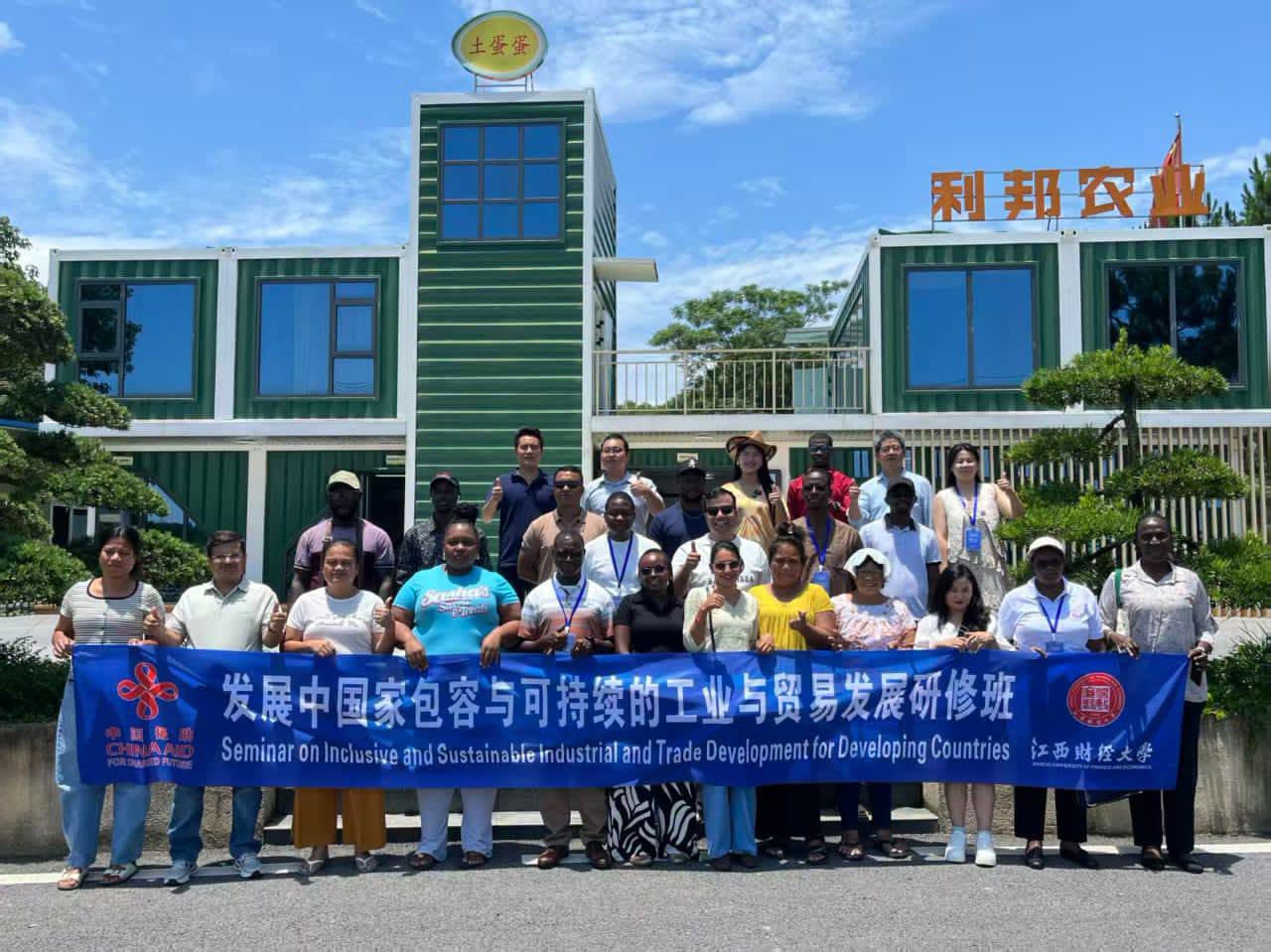 Gambie - Chine : deux officiers du Département de l'immigration gambienne formés grâce à un programme parrainé par Pékin