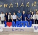 Coopération bilatérale: Le Vice-Président gambien Mohammed B.S. Jallow en visite stratégique dans les universités de Tianjin