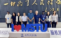 Coopération bilatérale: Le Vice-Président gambien Mohammed B.S. Jallow en visite stratégique dans les universités de Tianjin