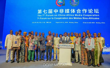 Coopération médiatique : Une délégation burkinabè participe au 7ᵉ Forum sur la coopération des médias sino-africains à Pékin